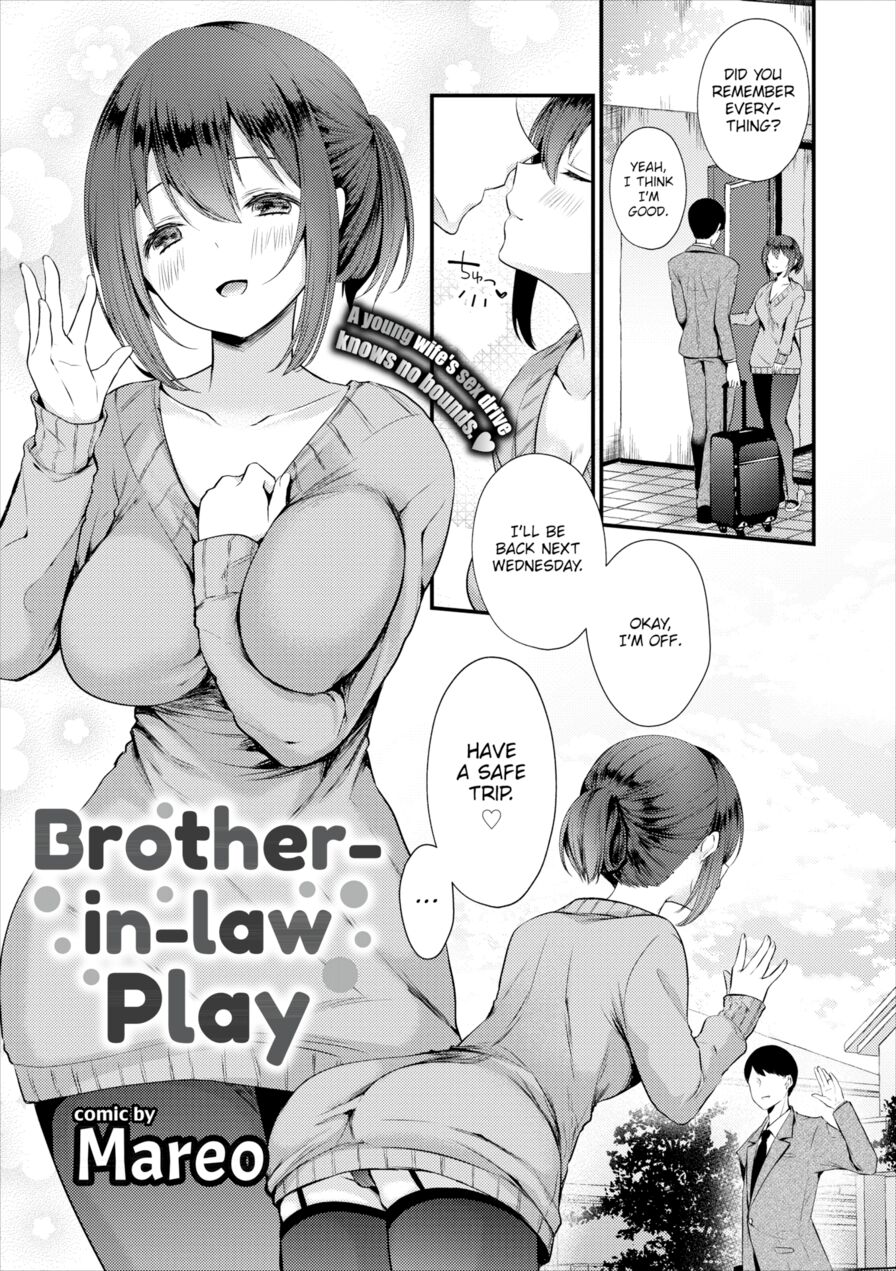 [Mareo] Brother-in-law Play (Comic Europa Vol.20)