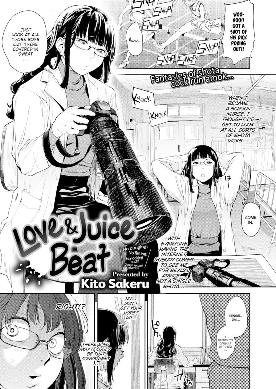 [Kito Sakeru] Love & Juice Beat (Comic X-Eros #31)