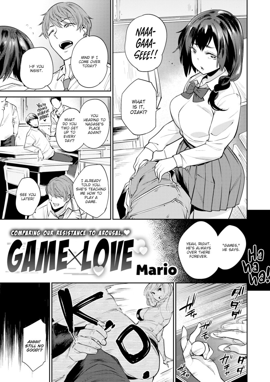 [Mario] Game X Love (Comic Shitsurakuten 2018-12)