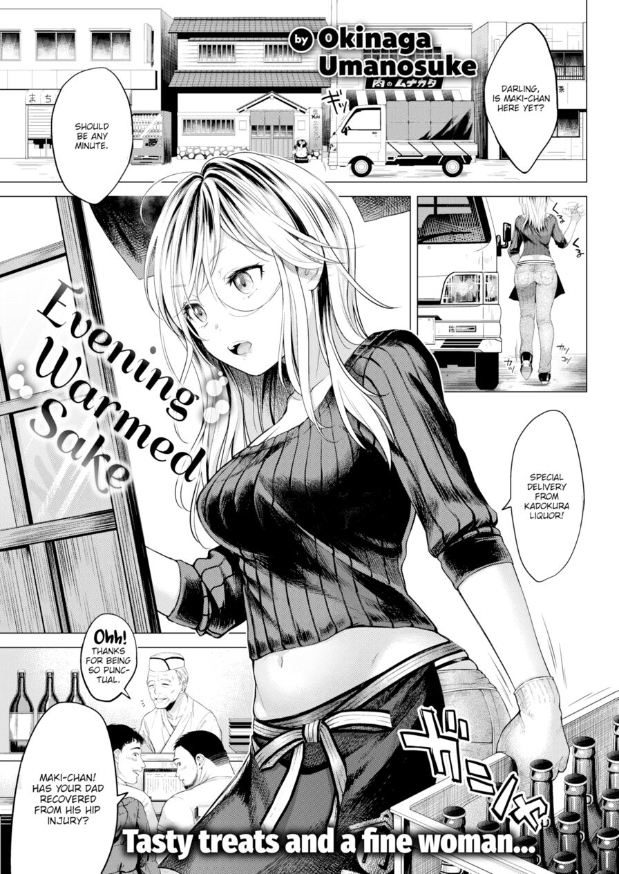 [Okinaga Umanosuke] Evening Warmed Sake (Comic Kairakuten 2018-12)