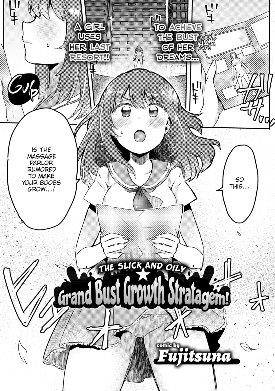 [Fujitsuna] The Slick and Oily Grand Bust Growth Stratagem! (Comic Europa Vol.20)