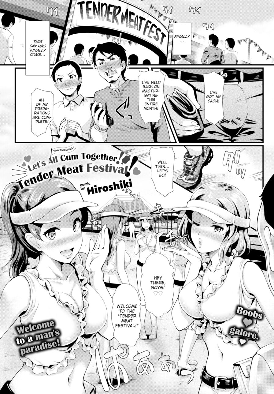 [Hiroshiki] Let's All Cum Together! Tender Meat Festival! (Comic Bavel 2018-12)