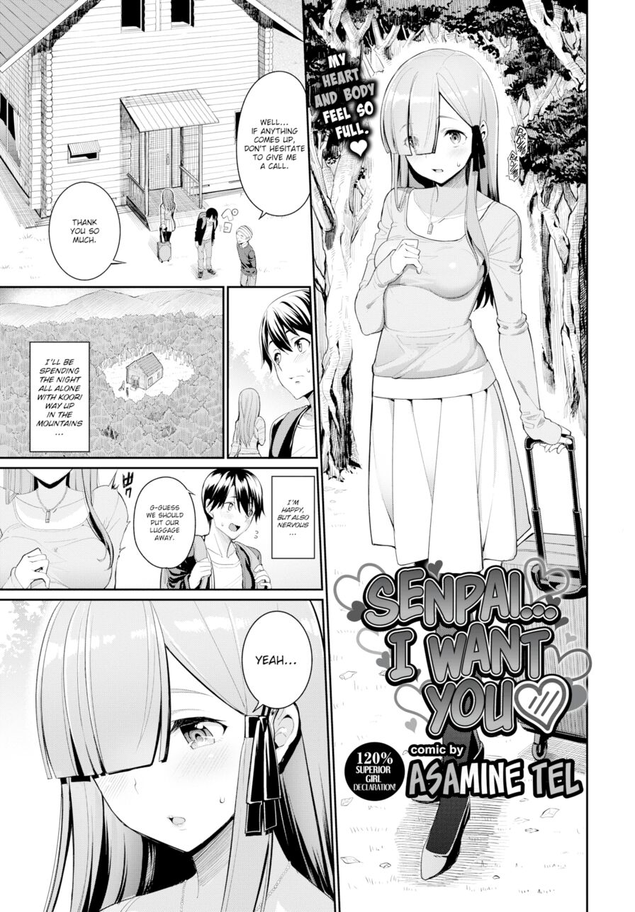 [Asamine Tel] Senpai... I Want You ♥ (Comic Bavel 2019-01)