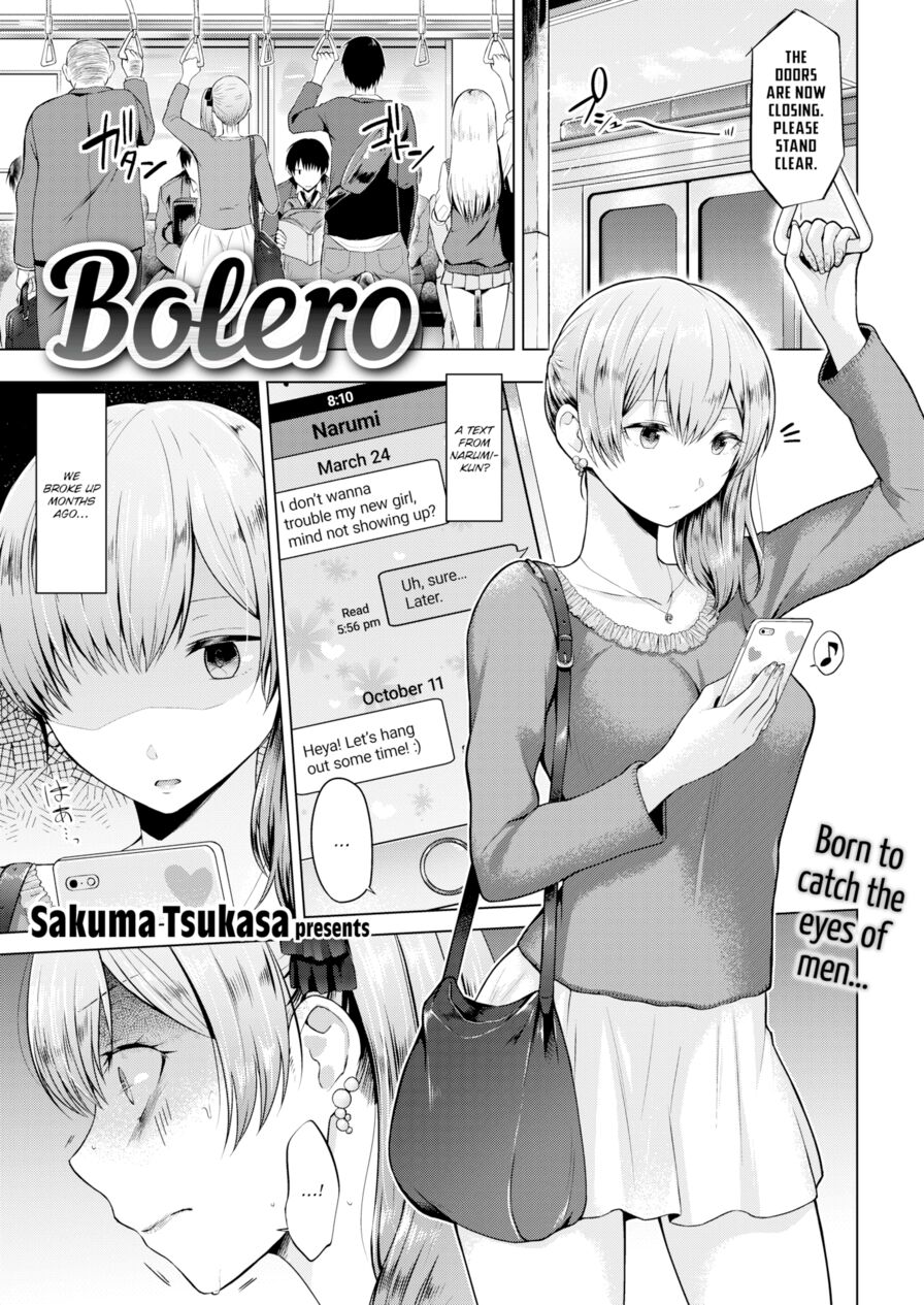 [Sakuma Tsukasa] Bolero (Comic Kairakuten 2018-12)
