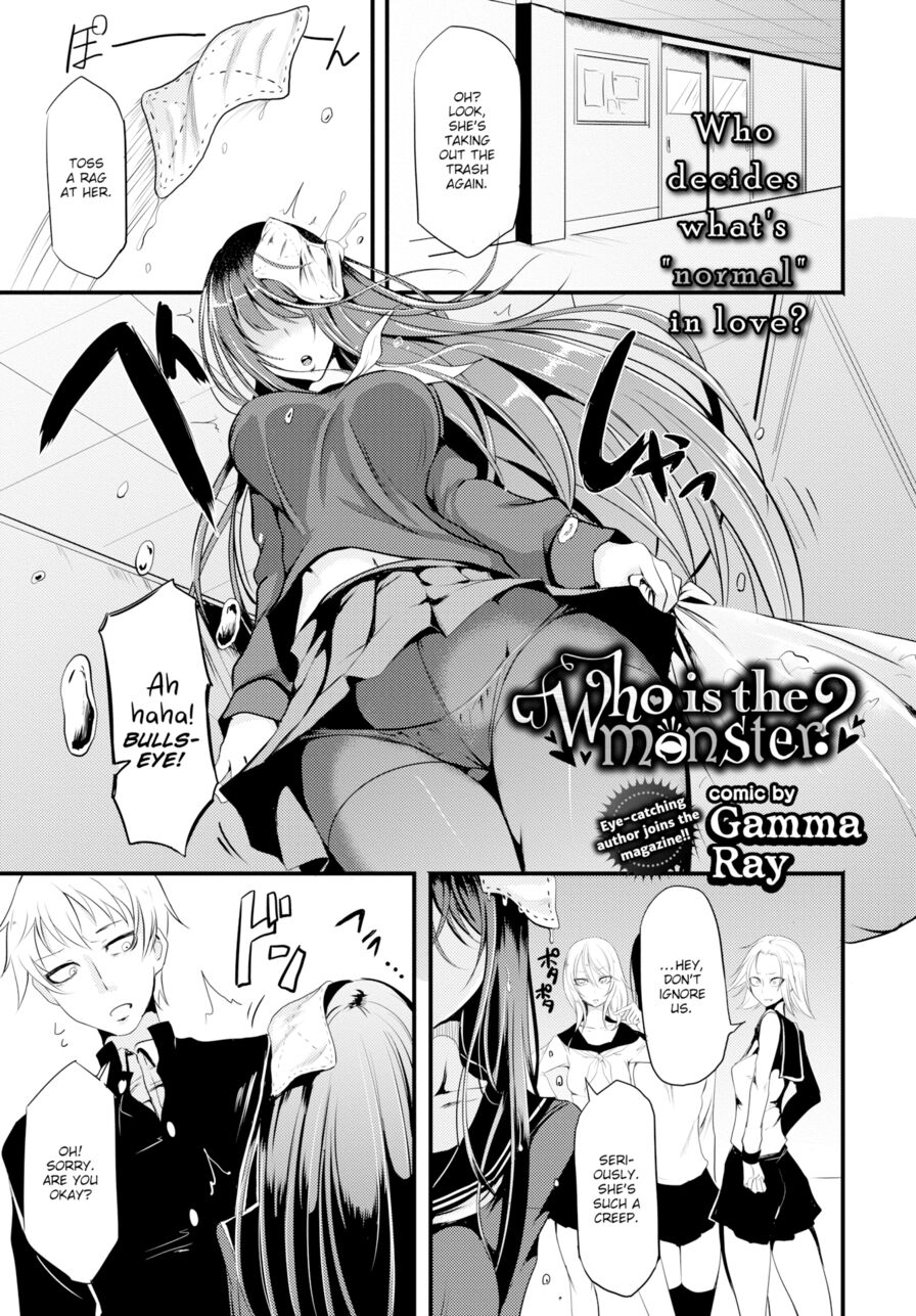 [Gamma Ray] Who Is the Monster? (Comic Bavel 2019-01)