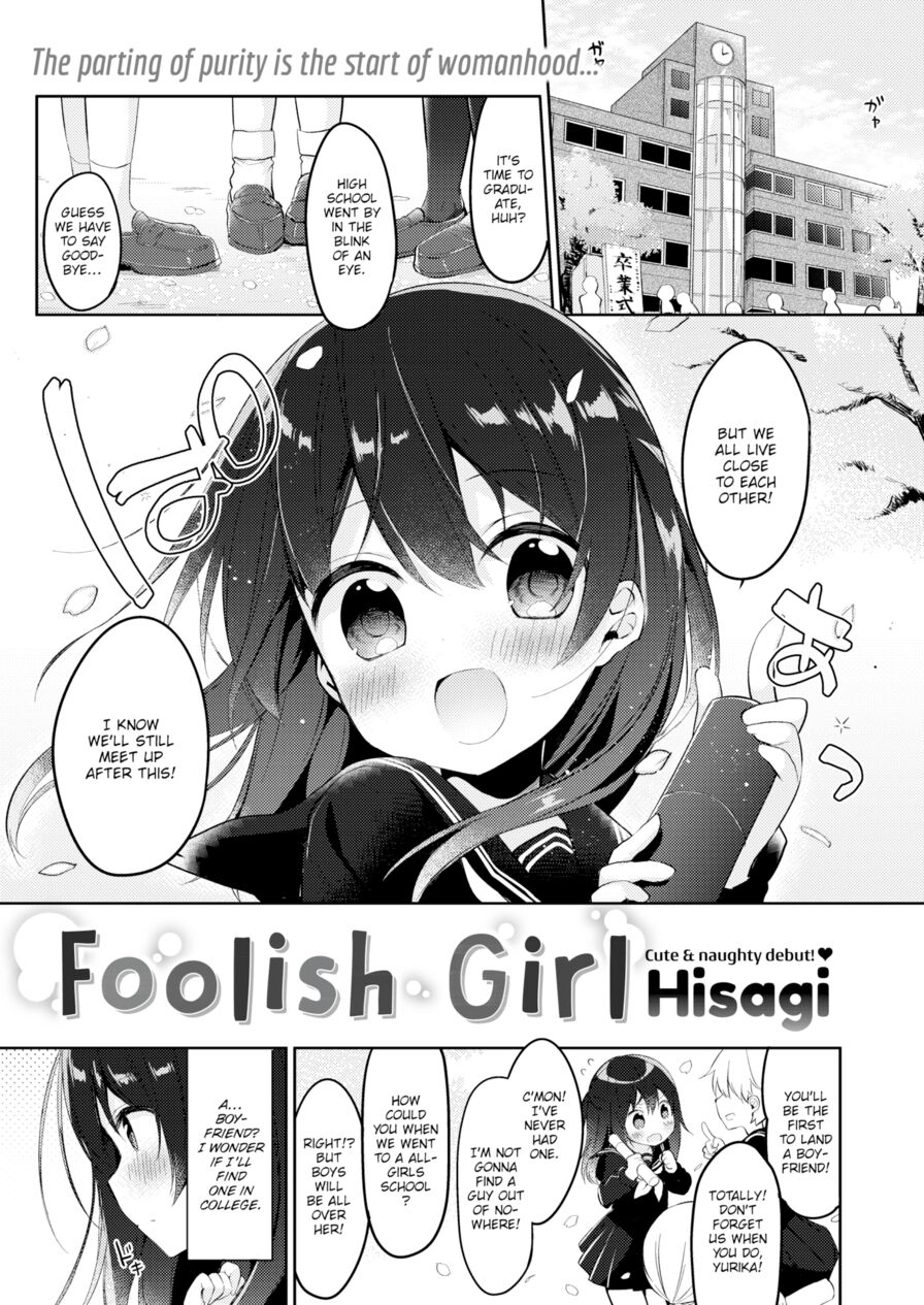 [Hisagi] Foolish Girl (Comic X-Eros #73)
