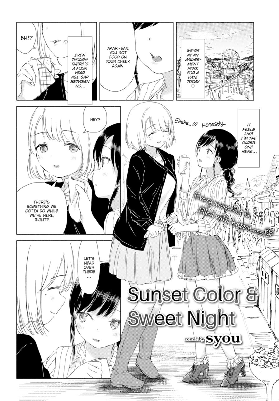 [syou] Sunset Color & Sweet Night (Comic Bavel 2018-11)