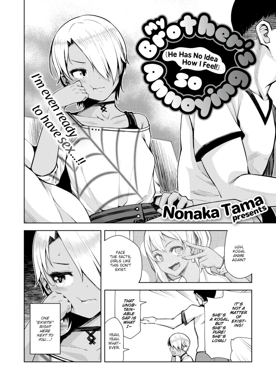 [Nonaka Tama] My Brother's So Annoying (He Has No Idea How I Feel!) (Comic X-Eros #73)