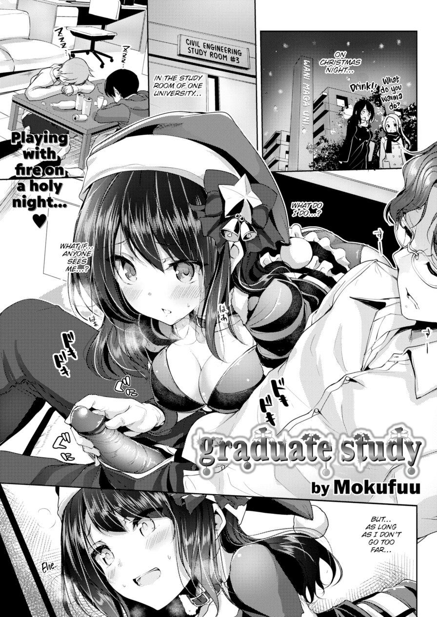 [Mokufuu] Graduate Study (Comic Kairakuten BEAST 2018-12)