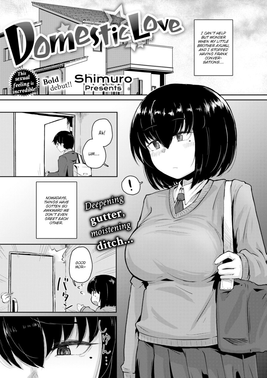 [Shimuro] Domestic Love (Comic X-Eros #73)