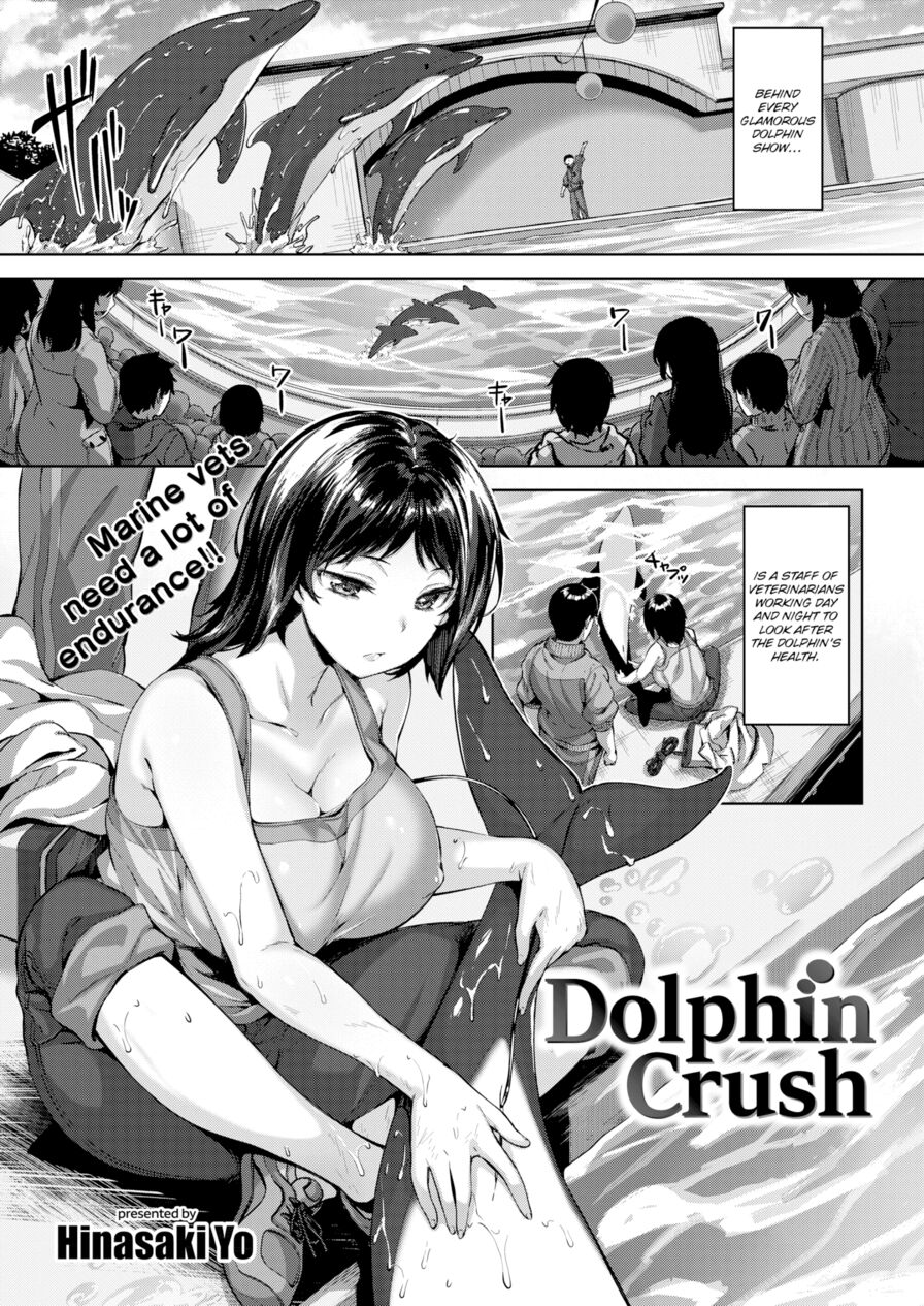 [Hinasaki Yo] Dolphin Crush (Comic Kairakuten BEAST 2019-01)