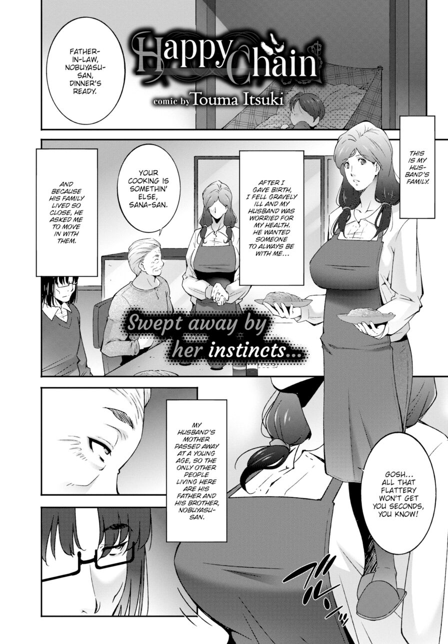 [Touma Itsuki] Happy Chain (Comic Bavel 2019-01)