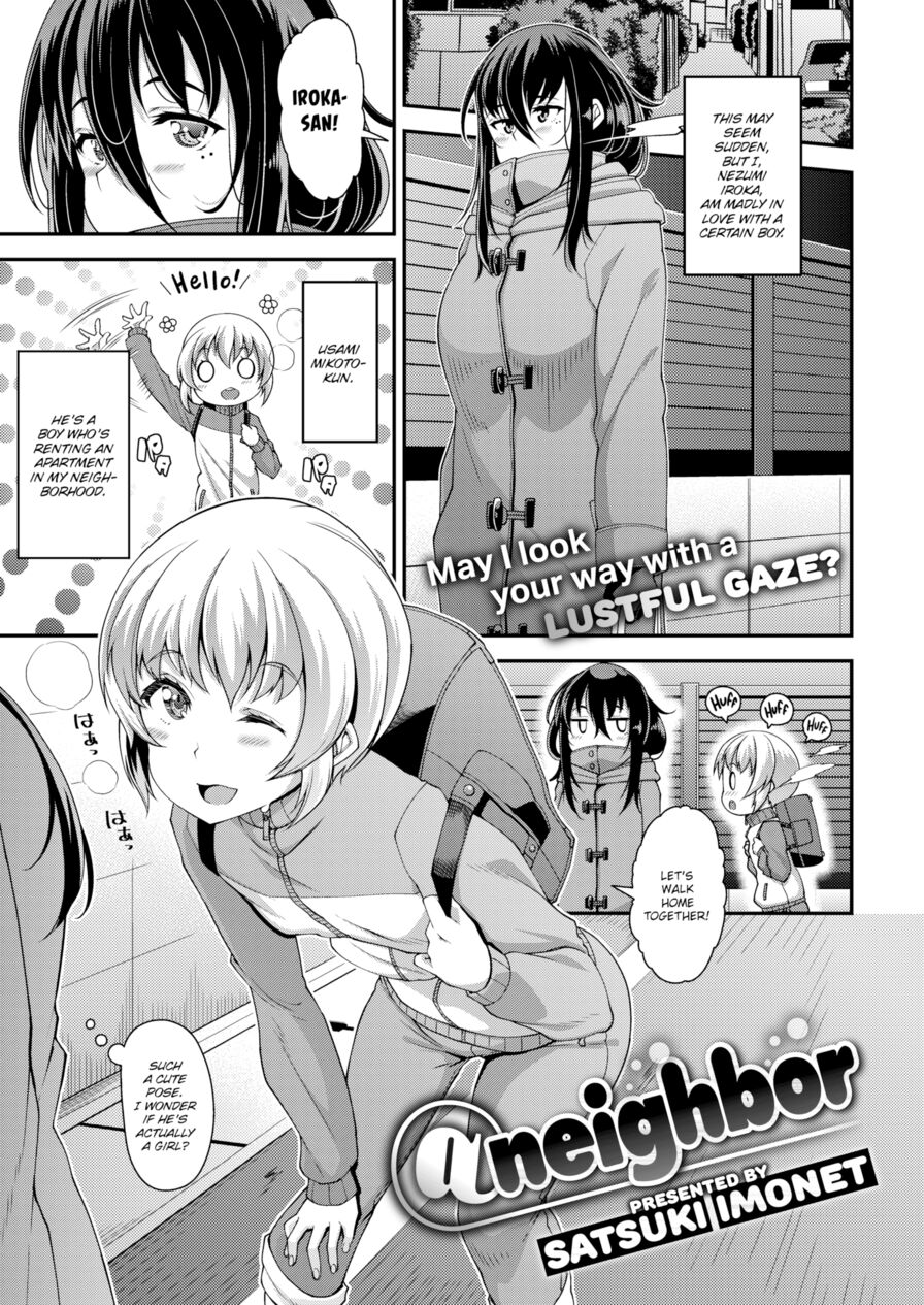 [Satsuki Imonet] @Neighbor (Comic Shitsurakuten 2019-01)