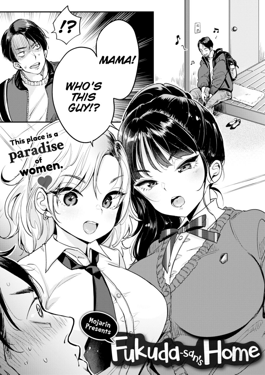 [Mojarin] Fukuda-san's Home (Comic Kairakuten 2019-01)