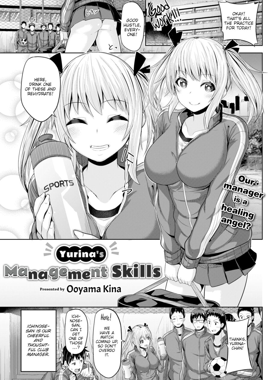 [Ooyama Kina] Yurina's Management Skills (Comic Kairakuten BEAST 2018-11)