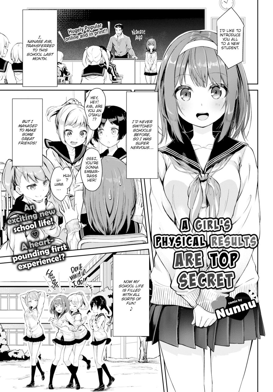 [Nunnu] A Girl's Physical Results are Top Secret ♥ (Comic Bavel 2018-12)