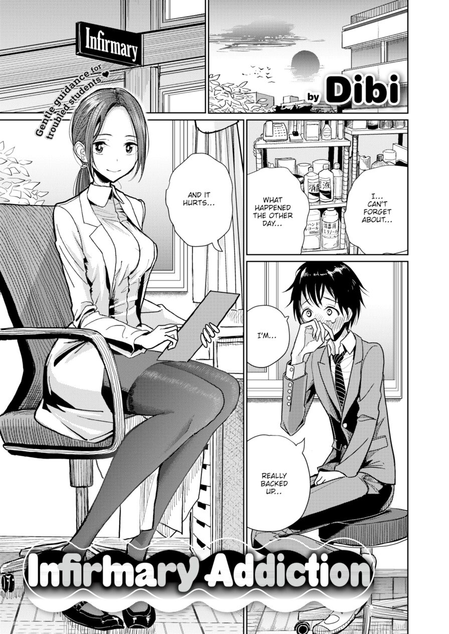 [Dibi] Infirmary Addiction (Comic X-Eros #69)