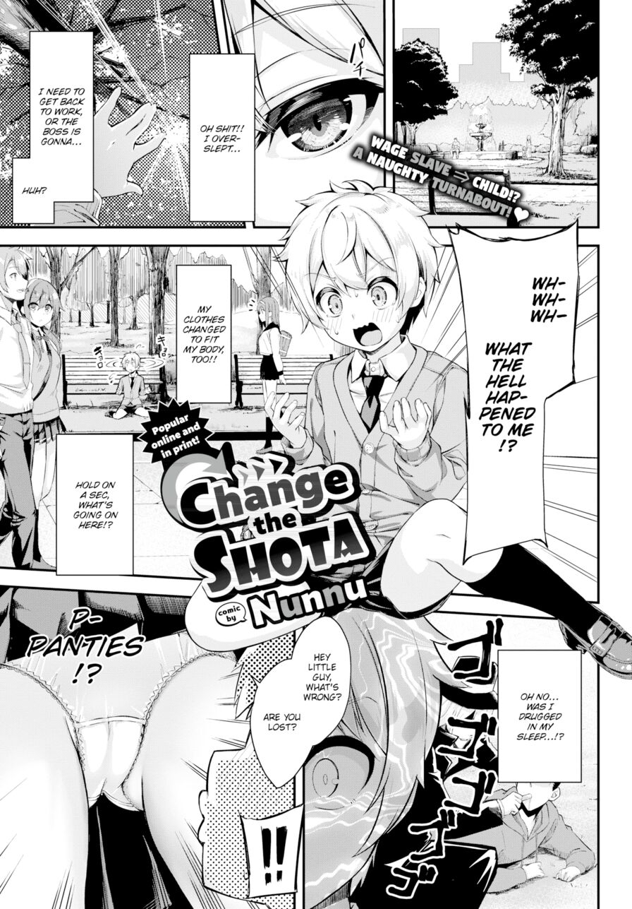 [Nunnu] Change the Shota (Comic Bavel 2019-02)