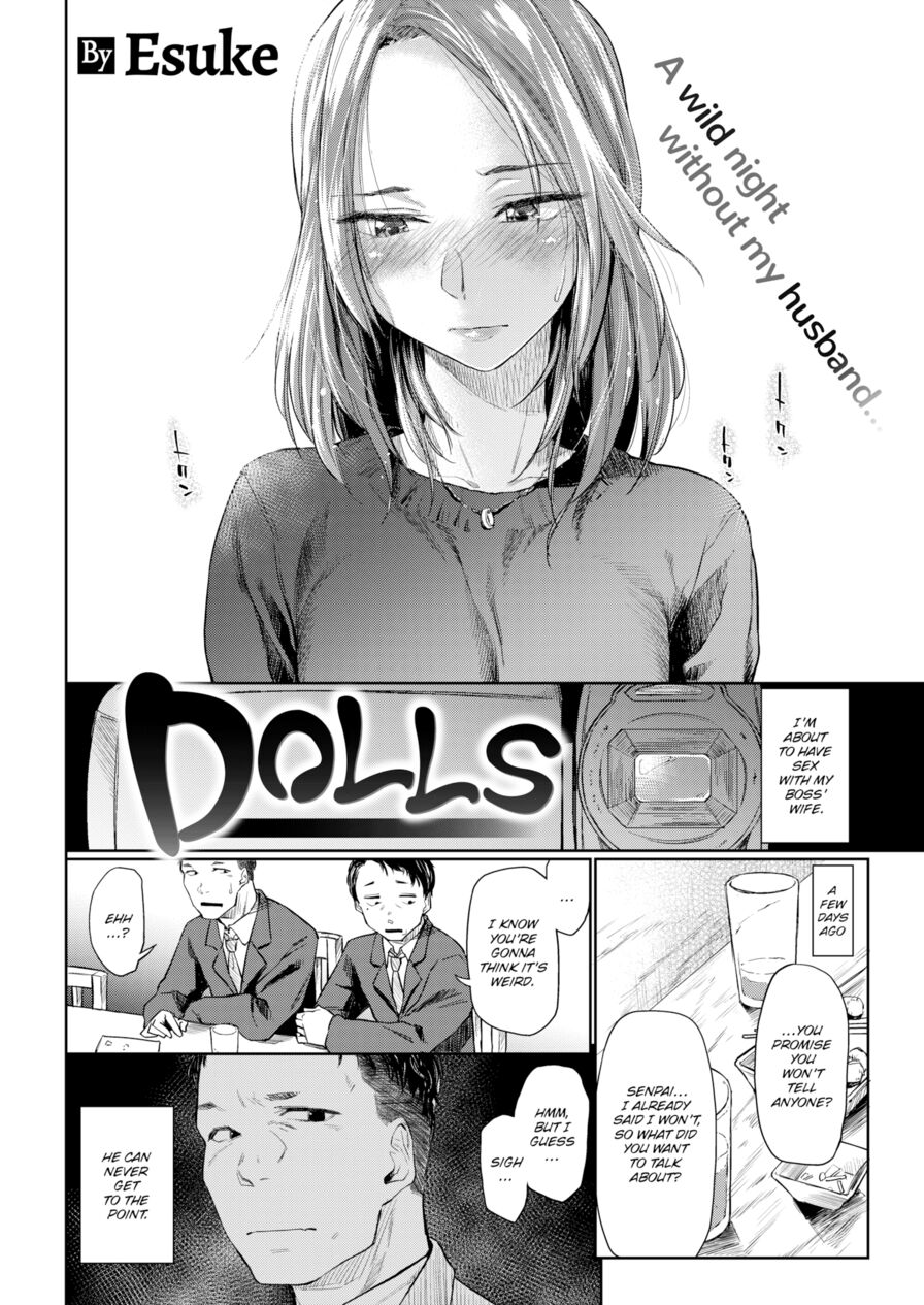 [Esuke] Dolls (Comic Kairakuten 2019-02)