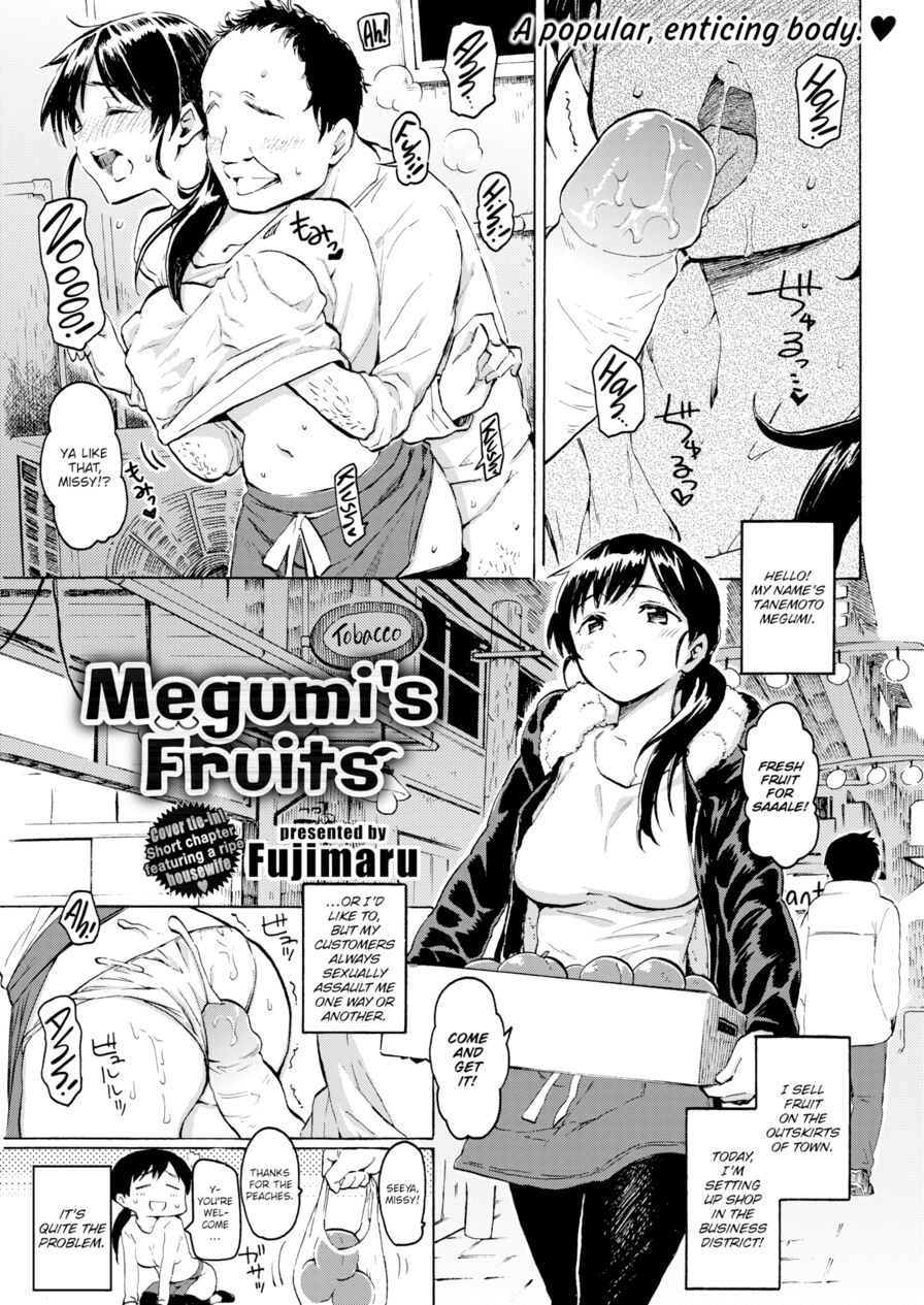 [Fujimaru] Megumi's Fruits (Comic Kairakuten 2019-02)