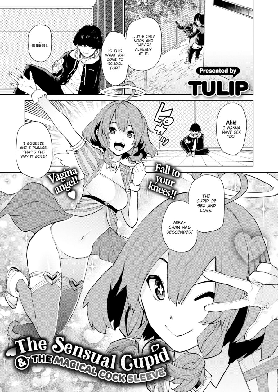 [Tulip] The Sensual Cupid & The Magical Cock Sleeve (Comic X-Eros #74)
