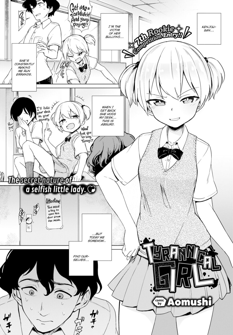 [Aomushi] Tyrannical Girl (Comic Bavel 2019-03)