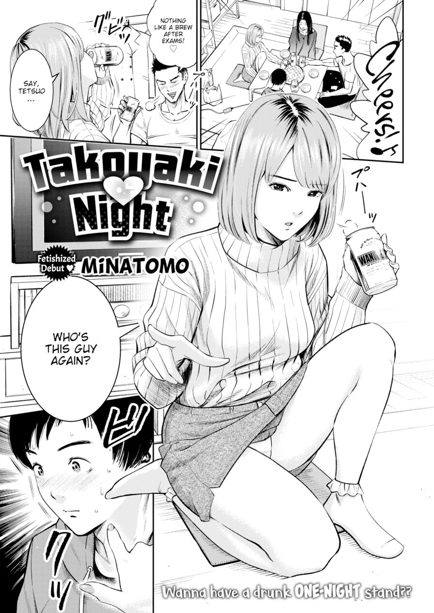 [Minatomo] Takoyaki Night (Comic Shitsurakuten 2019-02)