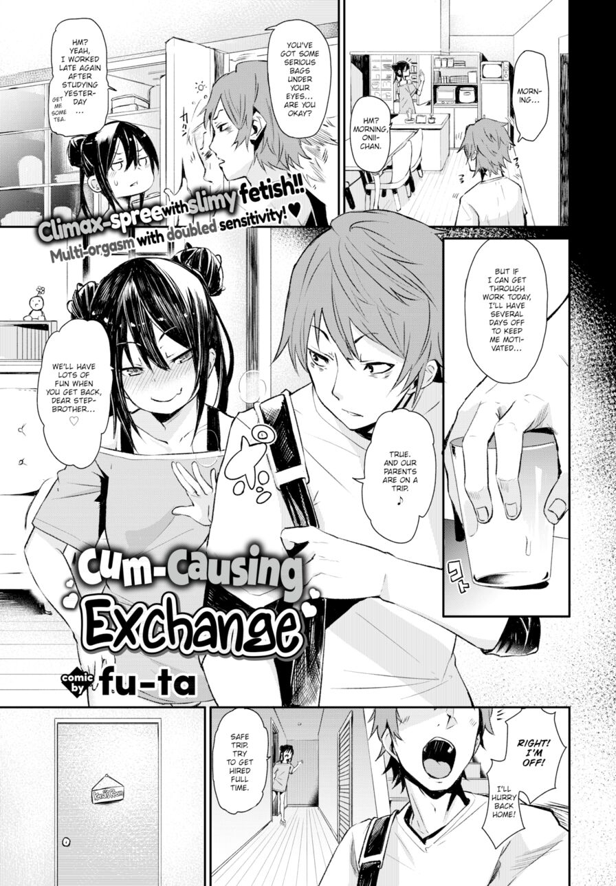 [fu-ta] Cum-Causing Exchange (Comic Bavel 2018-11)