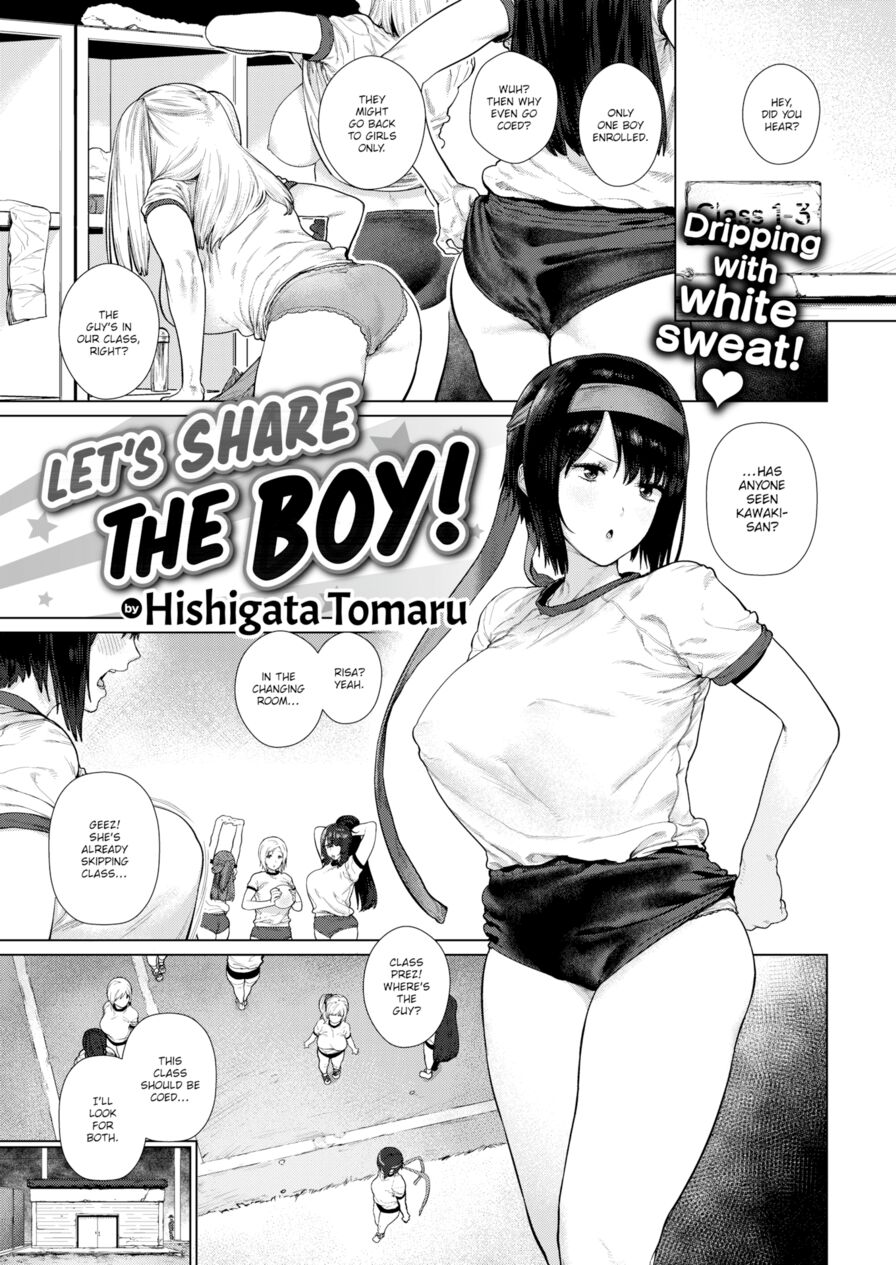 [Hishigata Tomaru] Let's Share the Boy! (Comic Kairakuten 2019-03)