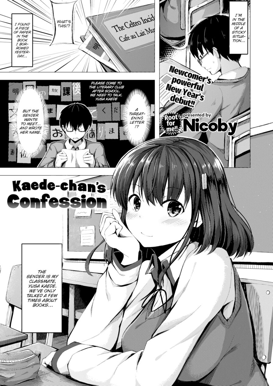 [Nicoby] Kaede-chan's Confession (Comic Kairakuten BEAST 2019-02)