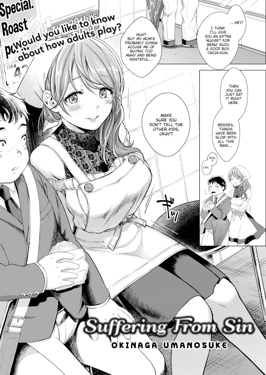 [Okinaga Umanosuke] Suffering From Sin (Comic Kairakuten 2019-03)