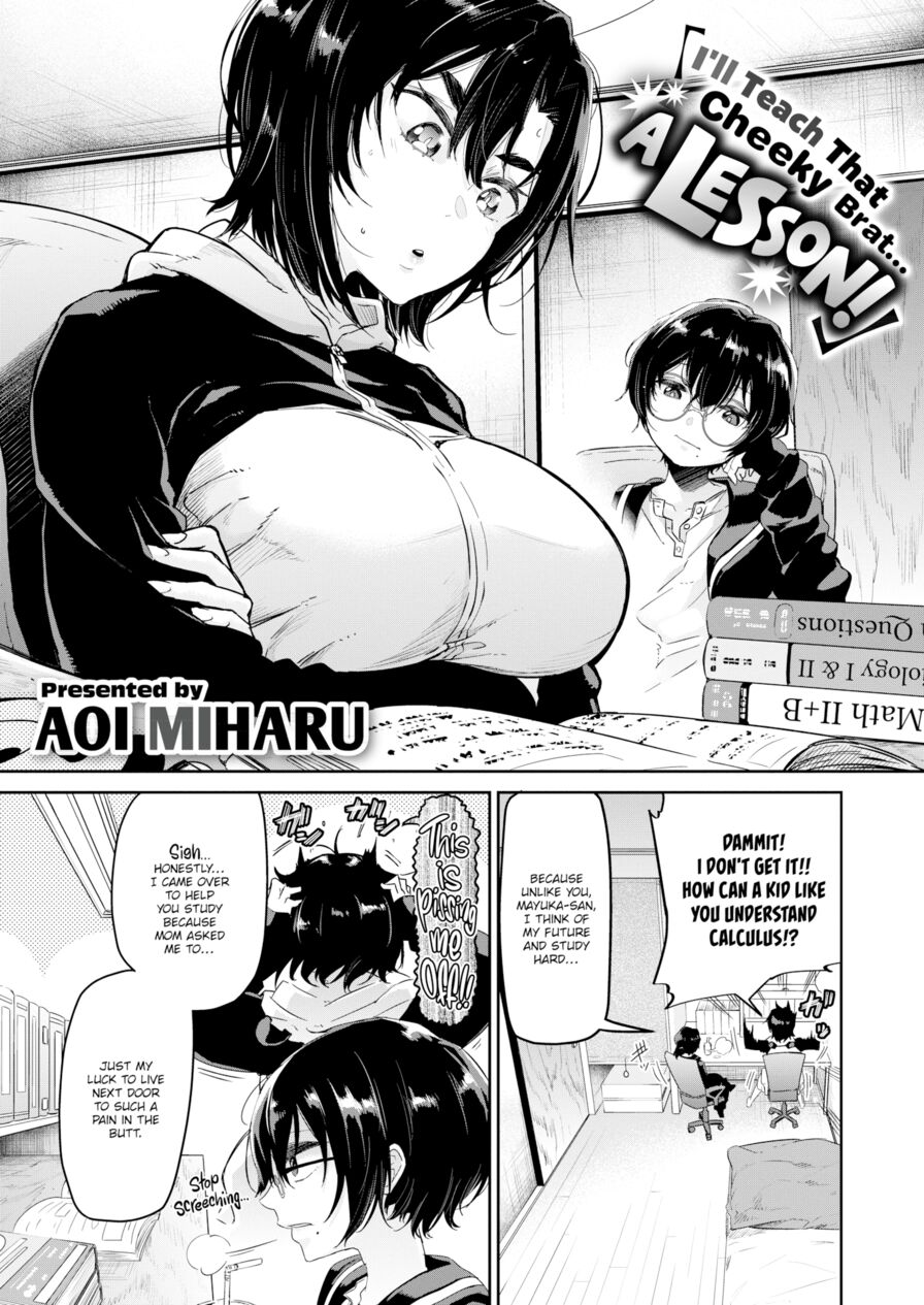 [Aoi Miharu] I'll Teach That Cheeky Brat... A Lesson! (Comic X-Eros #75)