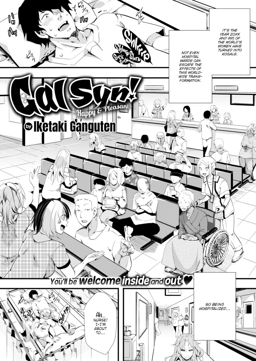 [Iketaki Ganguten & hal] Gal Syndrome! ~Happy & Pleasant~ (Comic X-Eros #75)