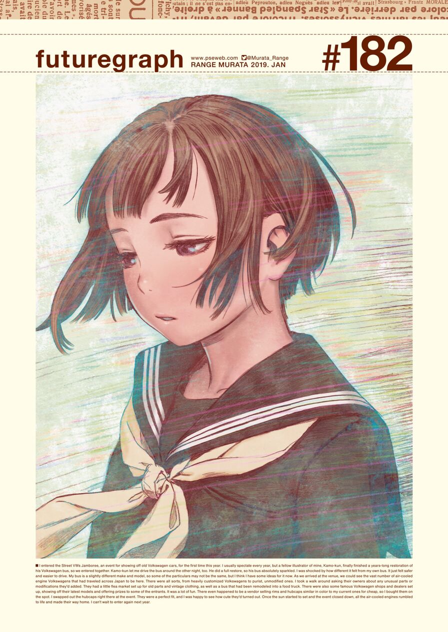 [Range Murata] futuregraph #182 (Comic Kairakuten 2019-01)
