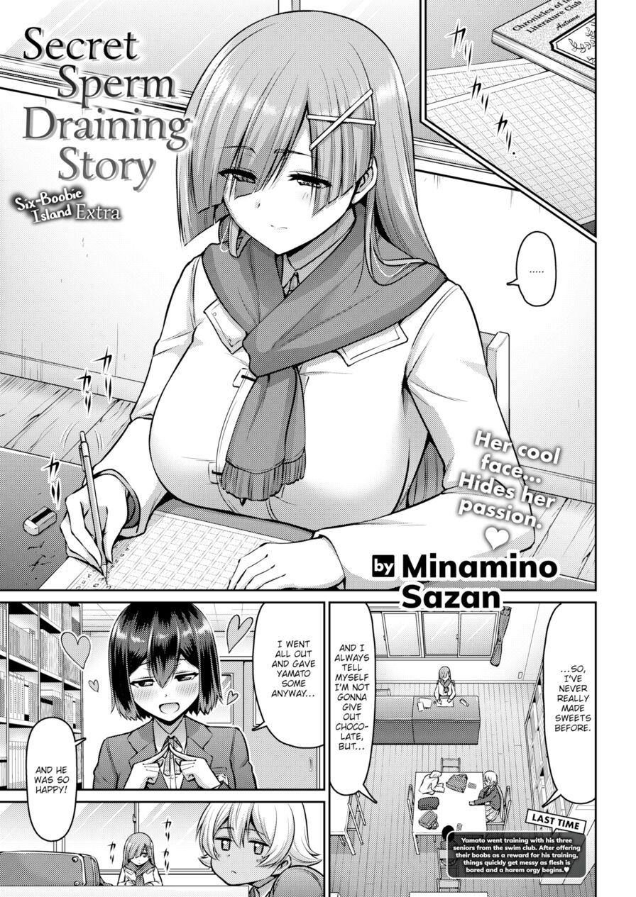 [Minamino Sazan] Secret Sperm Draining Story ~Six-Boobie Island Extra~ (Comic Shitsurakuten 2019-03)