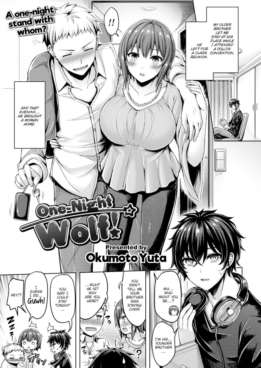 [Okumoto Yuta] One-Night Wolf (Comic Kairakuten BEAST 2019-03)