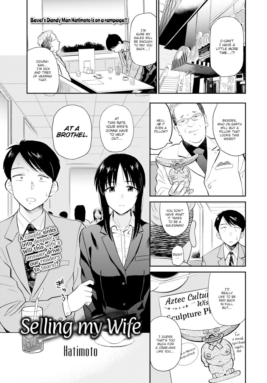 [Hatimoto] Selling My Wife (Comic Bavel 2019-03)