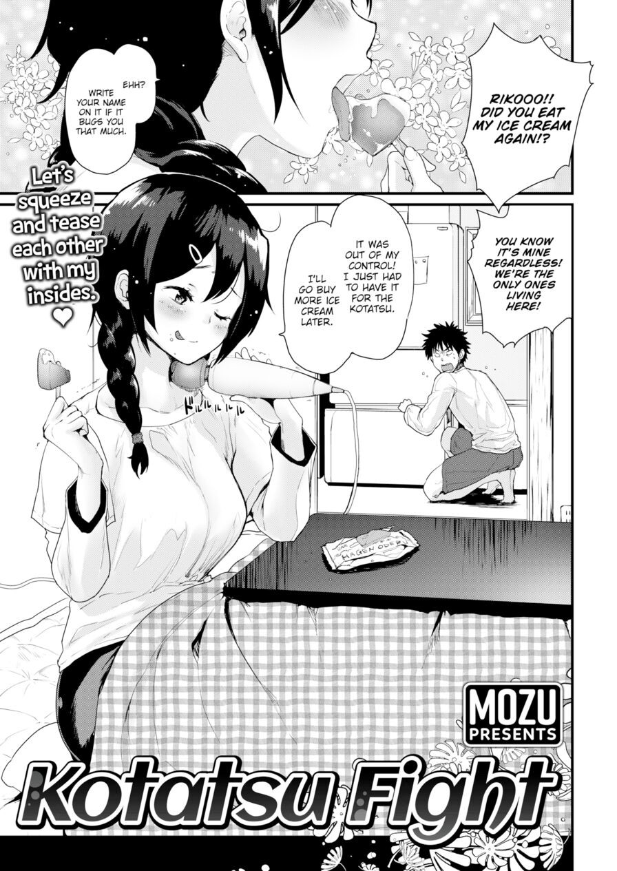[Mozu] Kotatsu Fight (Comic Kairakuten 2019-02)