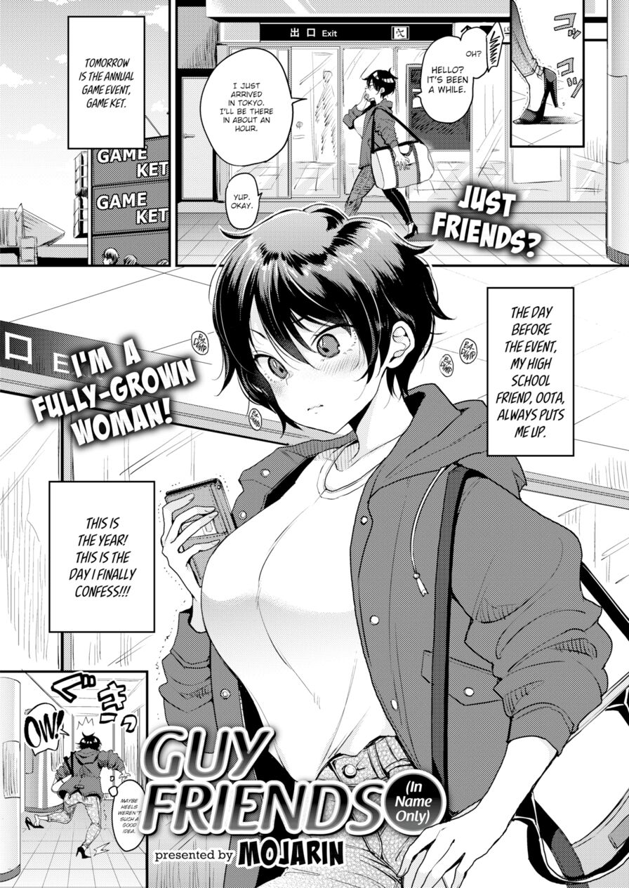 [Mojarin] Guy Friends (In Name Only) (Comic Kairakuten 2019-04)