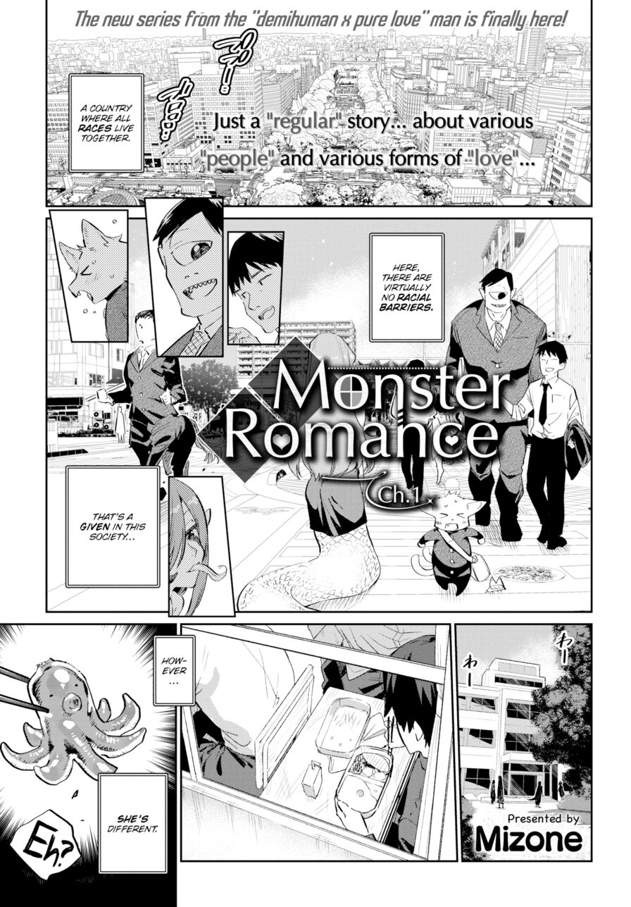 [Mizone] Monster Romance Ch. 1 (Comic Bavel 2019-03)