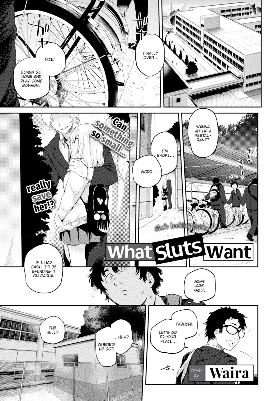 [Waira] What Sluts Want (Comic Bavel 2019-04)