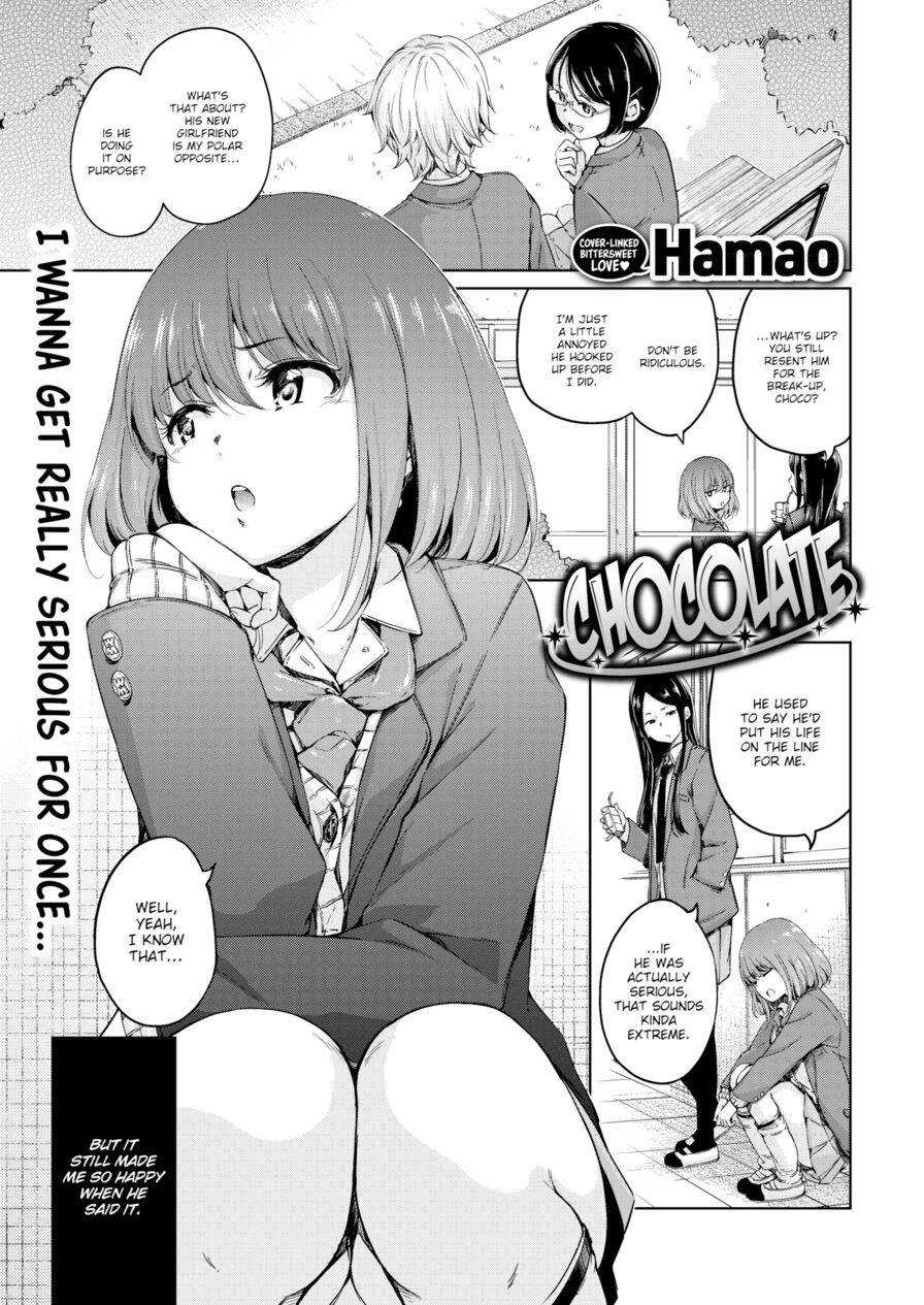 [Hamao] Chocolate (Comic Kairakuten 2019-04)