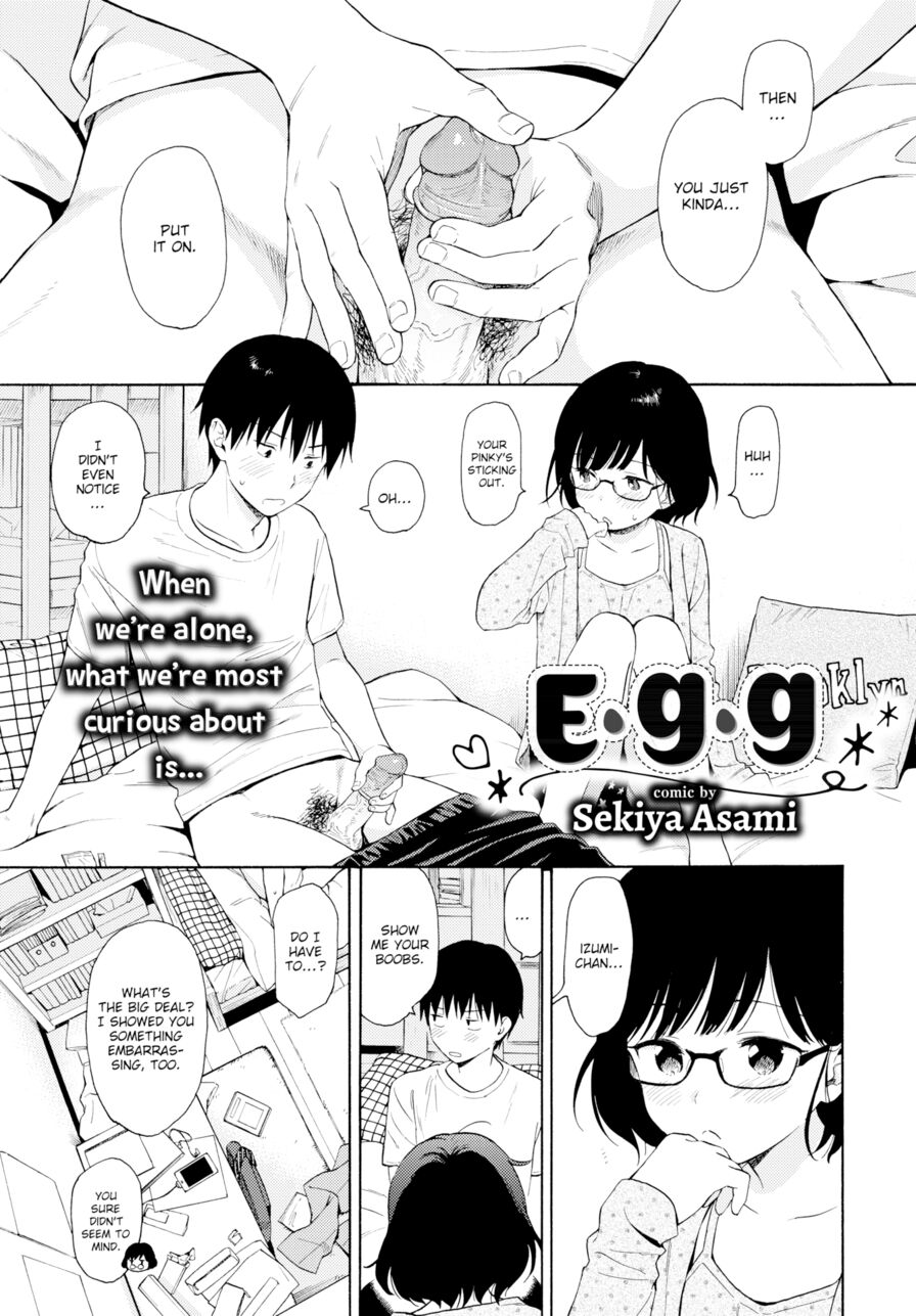 [Sekiya Asami] Egg (Comic Bavel 2019-02)