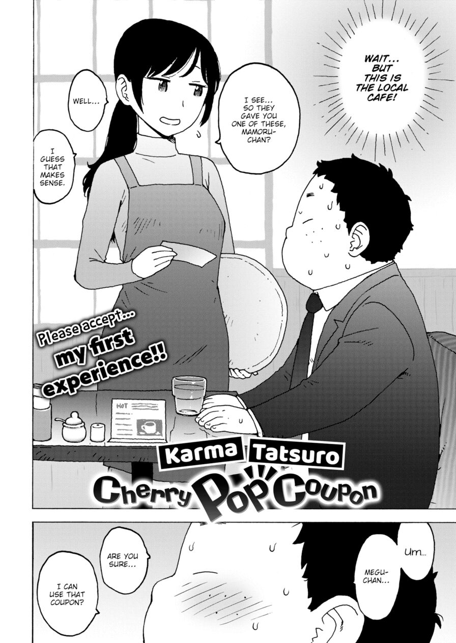 [Karma Tatsuro] Cherry Pop Coupon (Comic Kairakuten 2019-03)