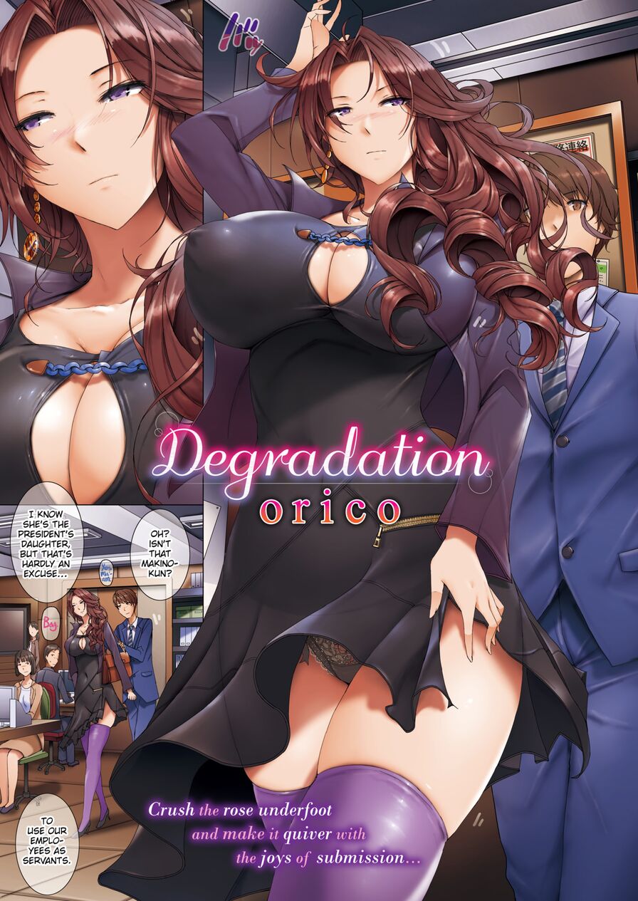 [Orico] Degradation (Comic Shitsurakuten 2018-10)