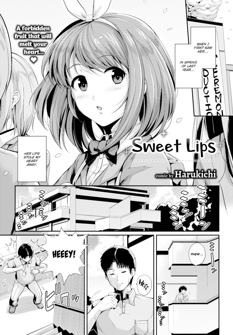 [Harukichi] Sweet Lips (Comic Bavel 2017-10)