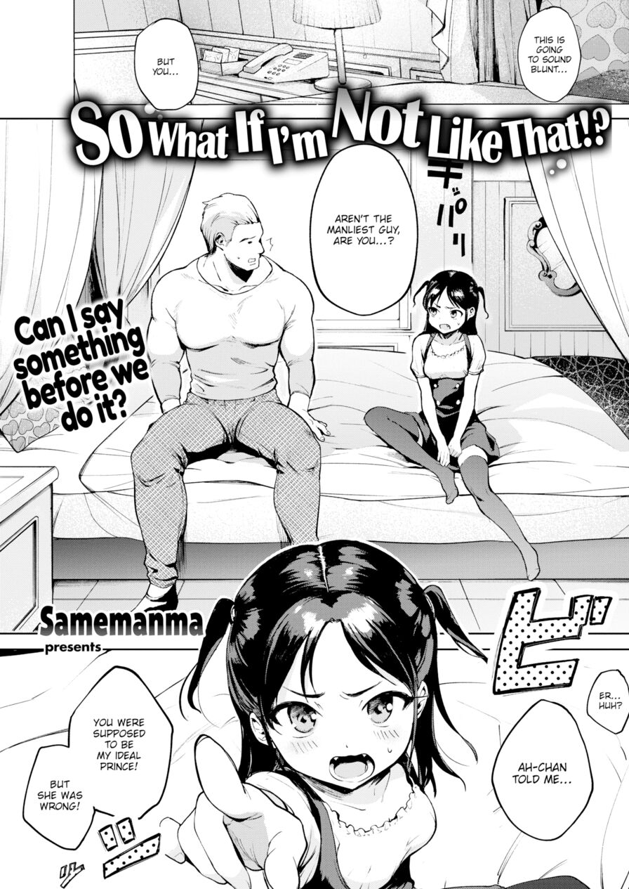 [Samemanma] So What If I'm Not Like That!? (Comic Kairakuten 2019-04)