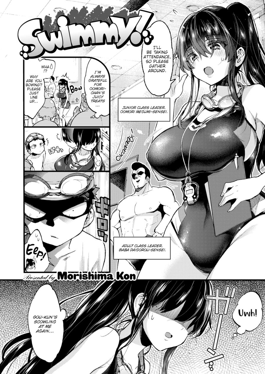 [Morishima Kon] Swimmy! (Comic X-Eros #75)