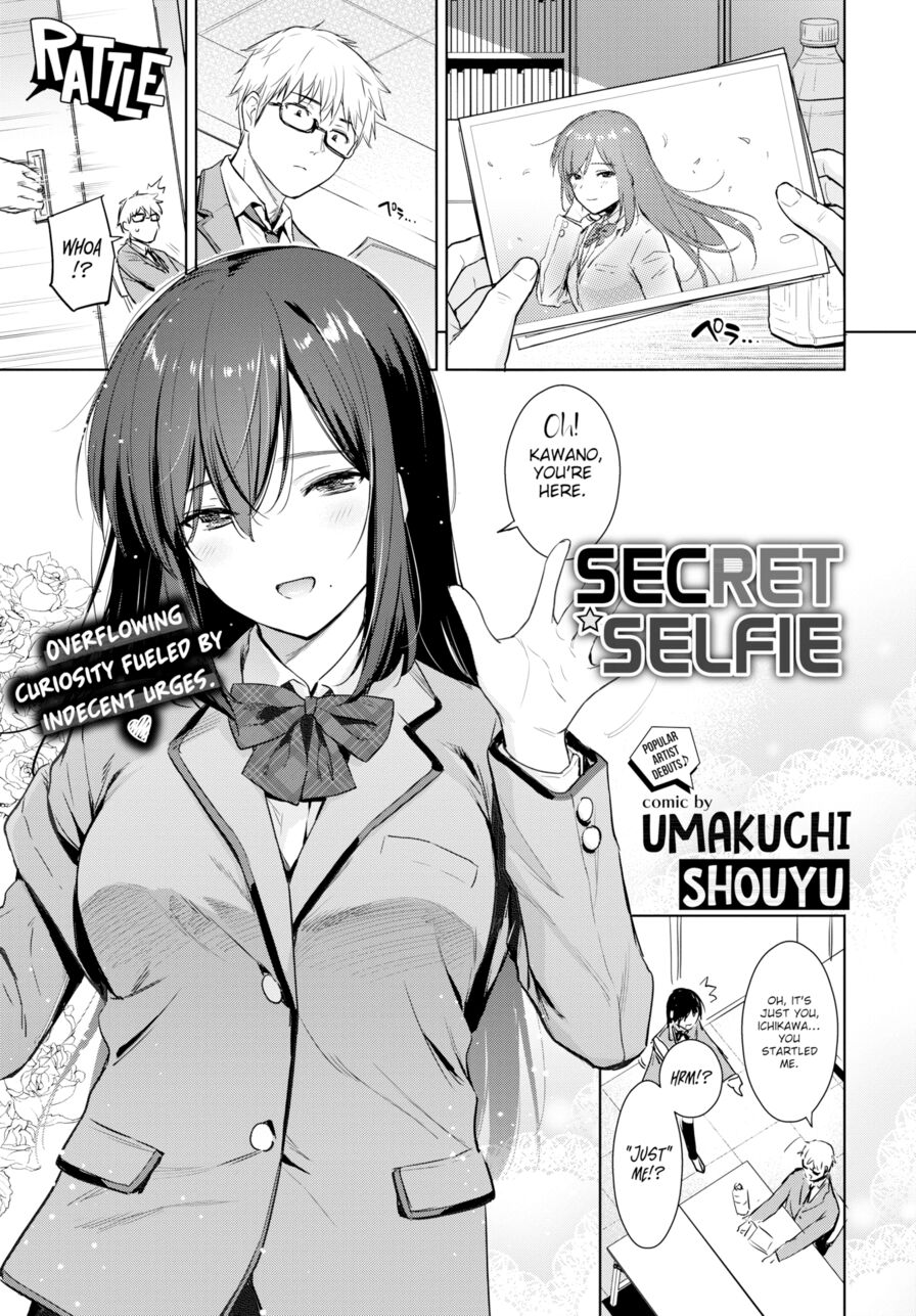 [Umakuchi Shouyu] Secret Selfie (Comic Bavel 2019-04)