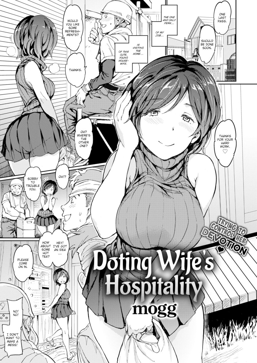 [mogg] Doting Wife’s Hospitality (Comic Kairakuten 2019-05)